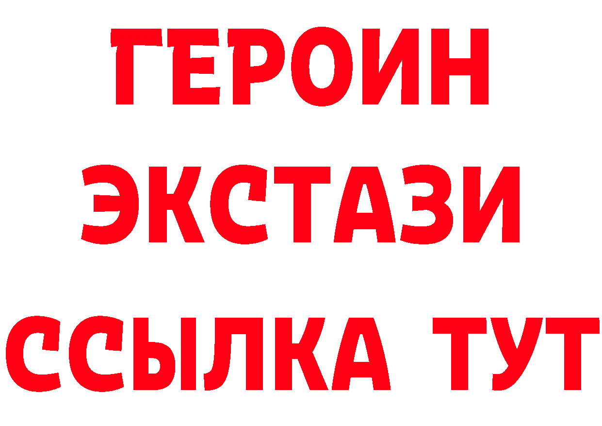 БУТИРАТ бутик онион дарк нет кракен Покровск